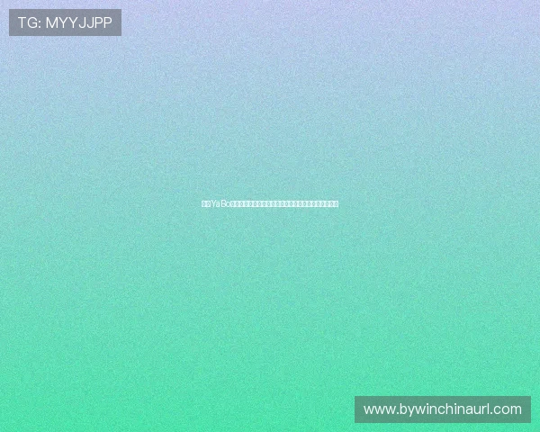 亚博YaBo网址官方网站安全可靠的登录方式详解与常见问题解答