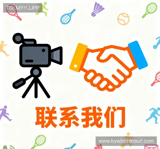 互动必赢网娱乐